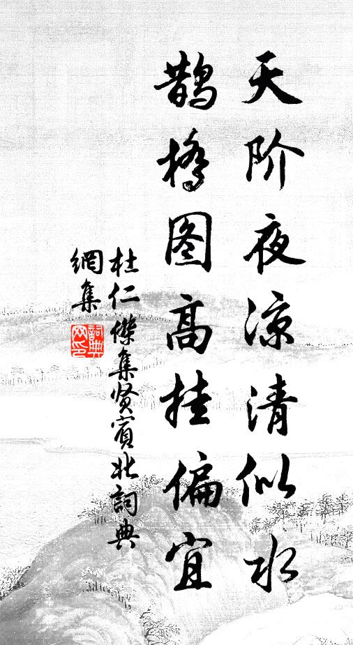 愧無洪鐘響，十不答二三 詩詞名句