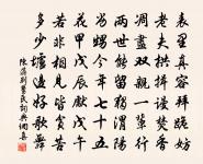 陪使君早春西亭送王贊府赴選(得歸字)原文_陪使君早春西亭送王贊府赴選(得歸字)的賞析_古詩文