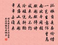 送何白節推宰晉原二首原文_送何白節推宰晉原二首的賞析_古詩文