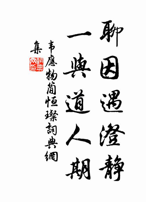 盛時忽去良可恨,一生坎壈何足雲 詩詞名句