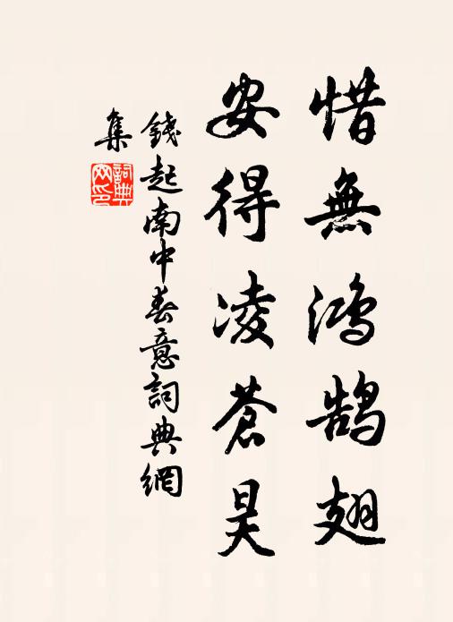 荊台蘭渚客，寥落共含情 詩詞名句