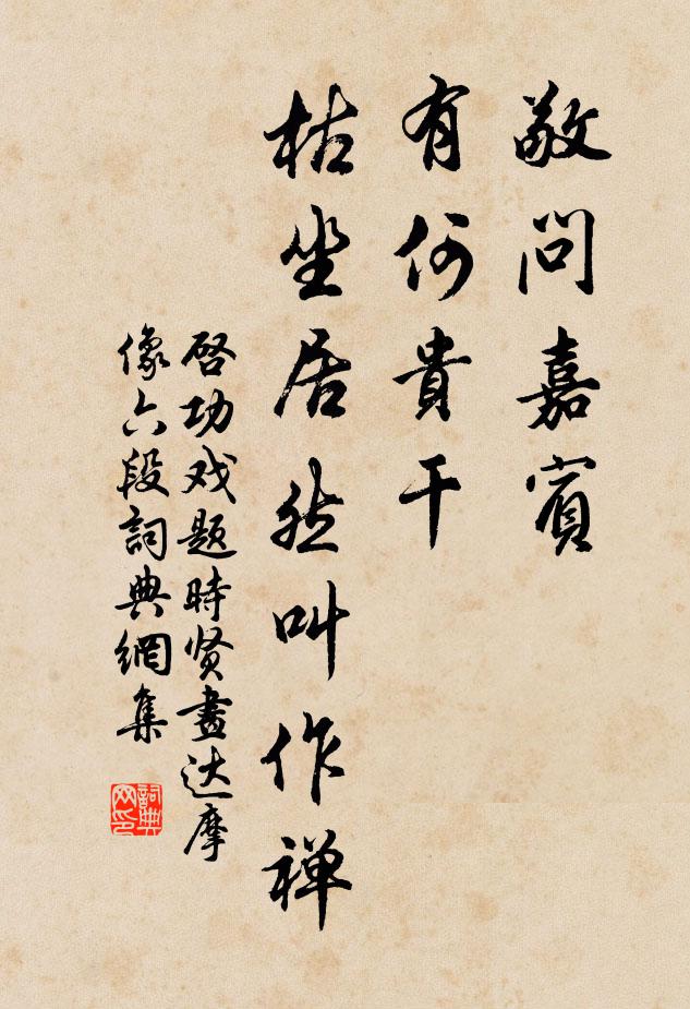 爭怪野雲頭上起,村村先欲雨公田 詩詞名句