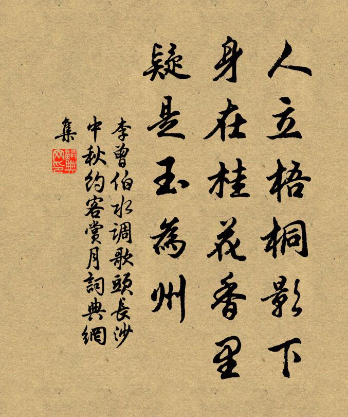 一不合說大脫空,二不合拋沙撒土 詩詞名句