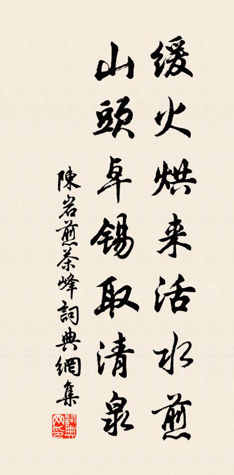 兒家心緒無人見,他日埋香要虎丘 詩詞名句