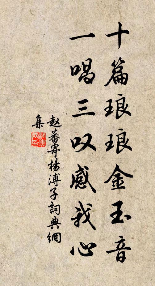 塵里事,無休歇 詩詞名句