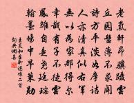 君馬黃,我馬白。 詩詞名句