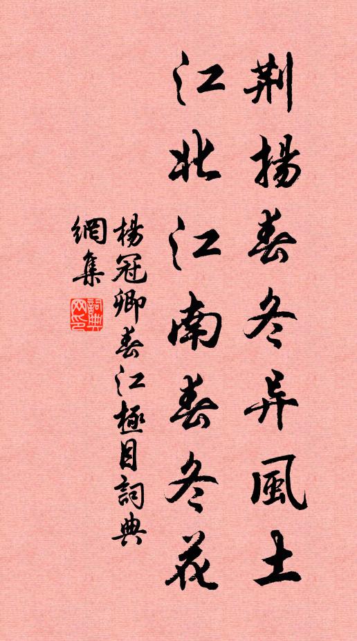 巀巀頁頁山如簇,磊磊落落石如屋 詩詞名句