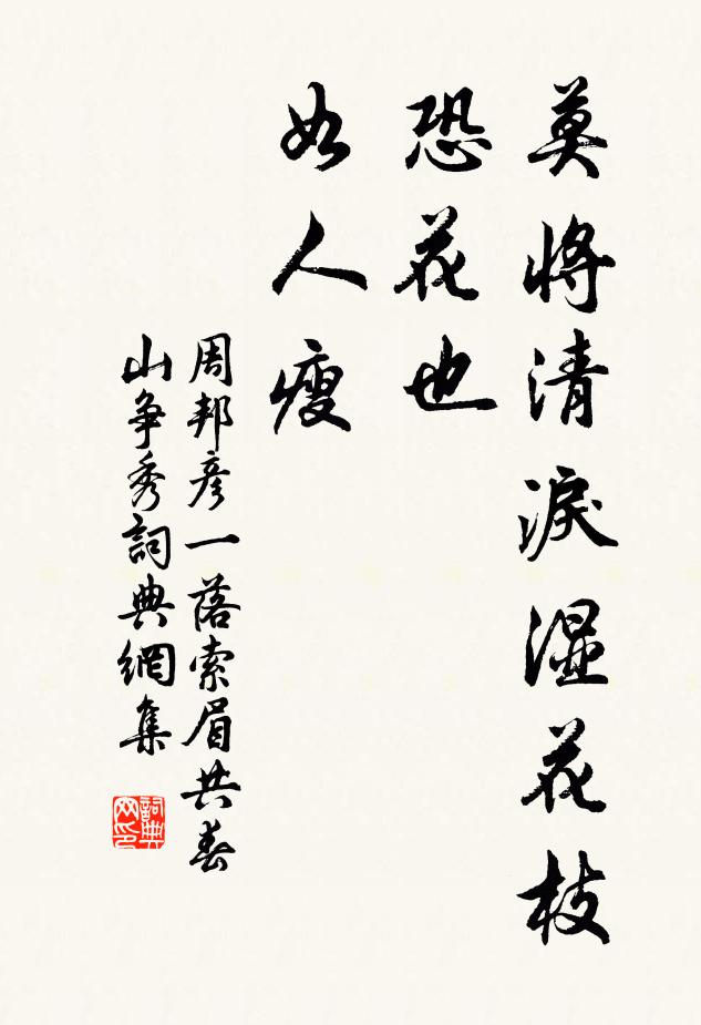 南泉翻鹽落醬鋼，趙州老鼠入牛角 詩詞名句