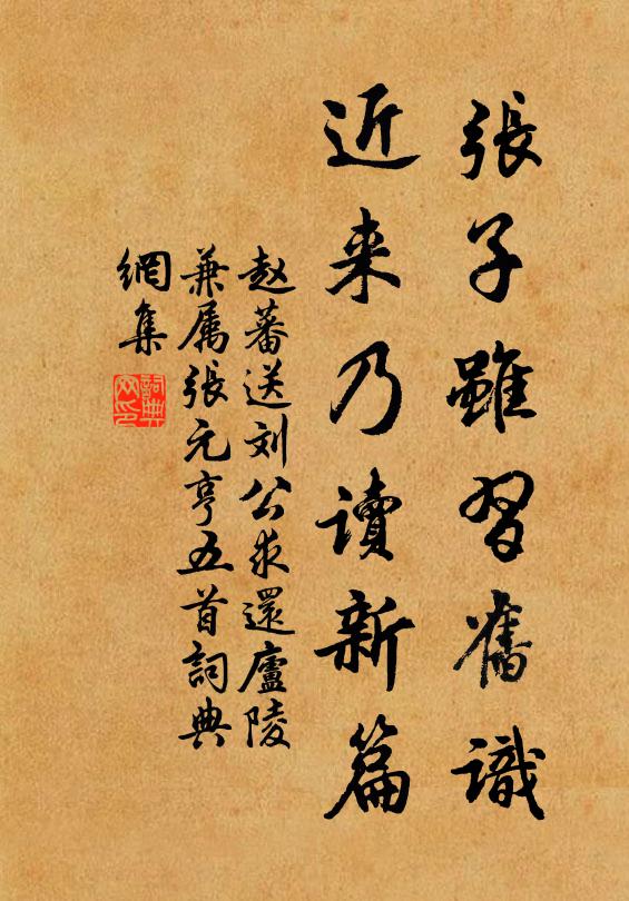 千年避世朝市改,萬籟入松溪澗寒 詩詞名句