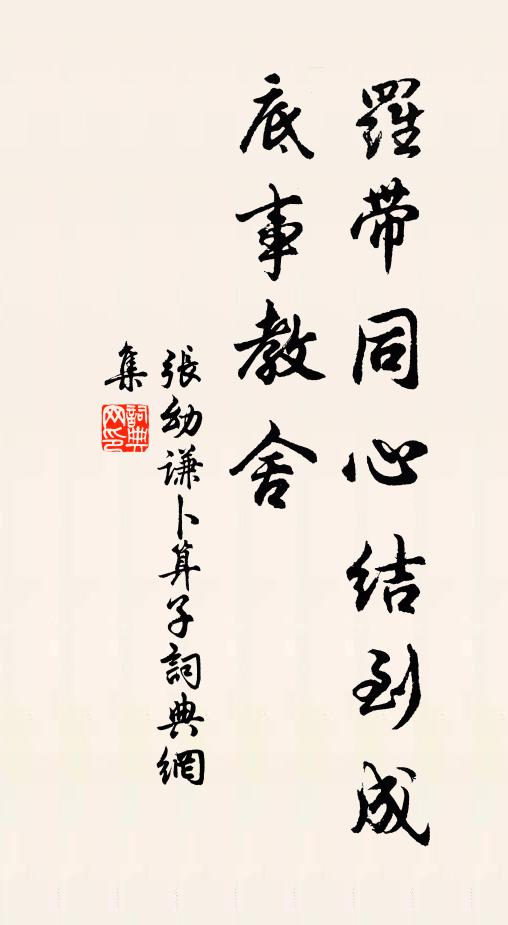 今朝江渡口,倉遽走兒仆 詩詞名句