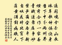 三洲歌原文_三洲歌的賞析_古詩文