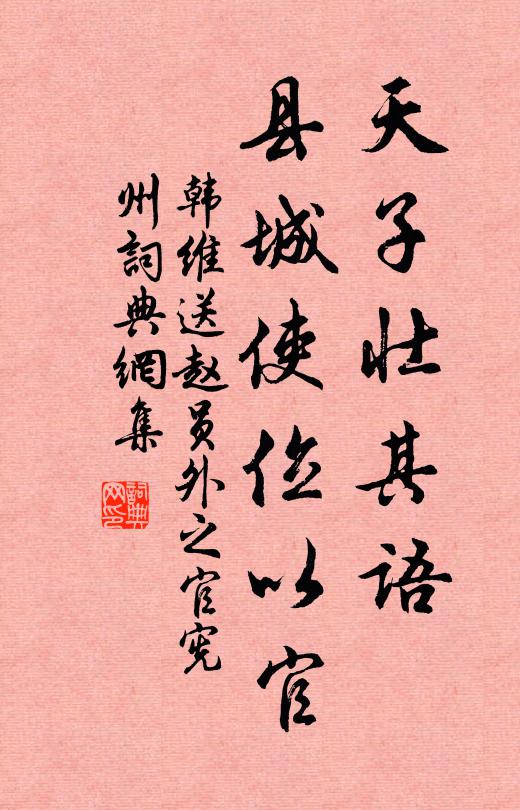 其狀已可怪,其毒亦莫加 詩詞名句