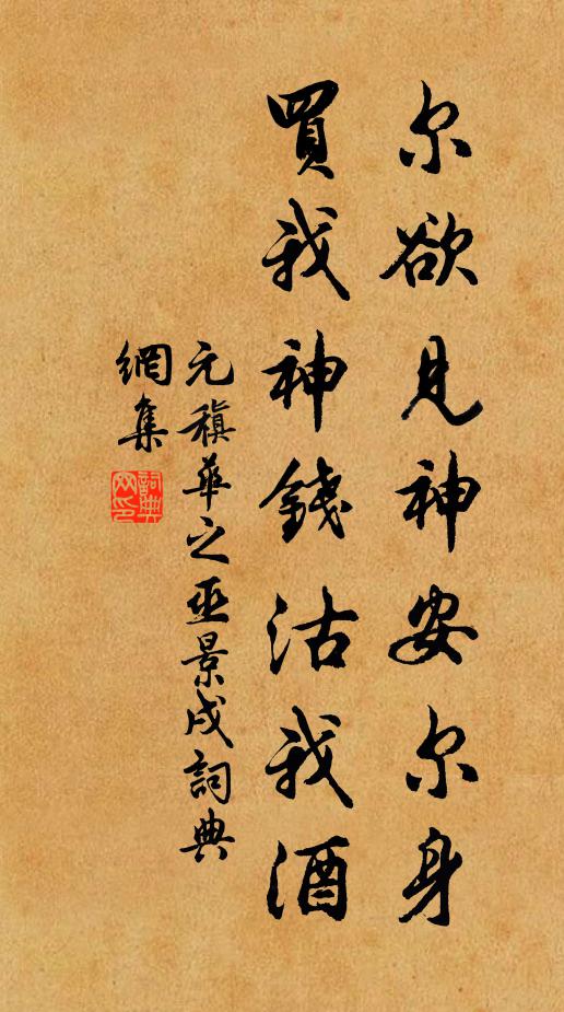 邊減法料子方寢薪,旆旌悠悠鳥烏馴 詩詞名句