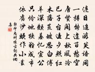 姚西岩詩詞全集_姚西岩古詩文大全