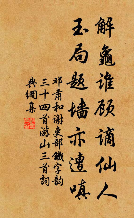 白水西風群雁急,青林暮雨一燈深 詩詞名句