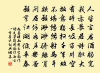 三月一日入襄州界先寄吳待制二首原文_三月一日入襄州界先寄吳待制二首的賞析_古詩文