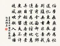 溪庵十首原文_溪庵十首的賞析_古詩文