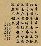 游香山佛跡原文_游香山佛跡的賞析_古詩文