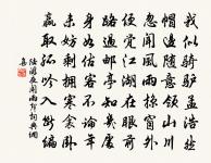 春半原文_春半的賞析_古詩文