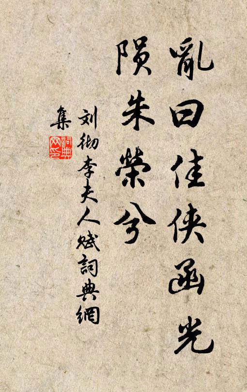 南歸雙燕子，明歲可重來 詩詞名句