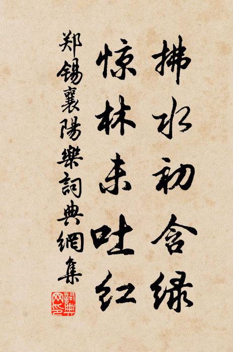 故園風景依然在;三頃田,五畝宅,歸去來 詩詞名句