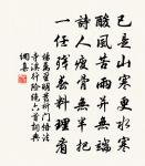 春晚坐睡忽夢泛舟飲酒樂甚既覺悵然有賦原文_春晚坐睡忽夢泛舟飲酒樂甚既覺悵然有賦的賞析_古詩文