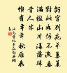 贈空上人原文_贈空上人的賞析_古詩文