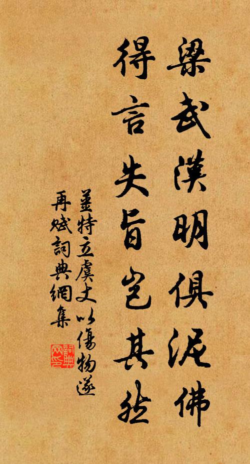 遂爾辭國都,終然住林壑 詩詞名句