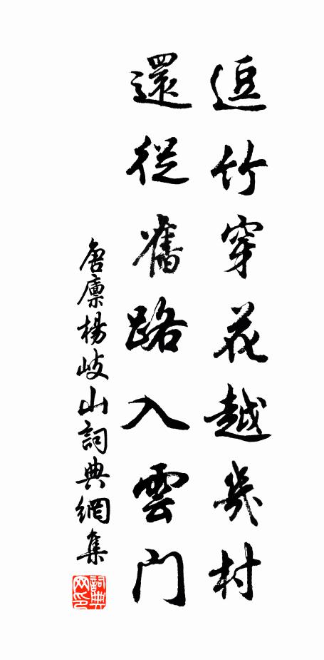 散風蘭麝芬,烘日雲霞麗 詩詞名句
