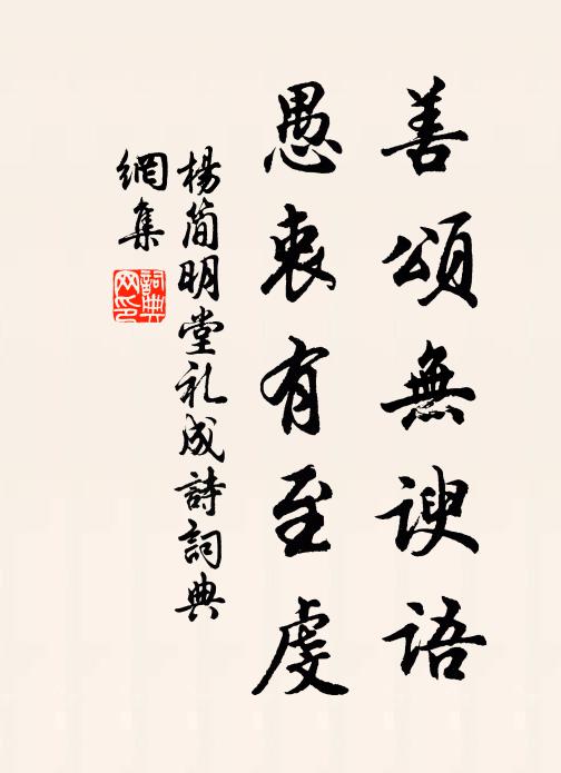 追榮知未艾,卿月近公台 詩詞名句