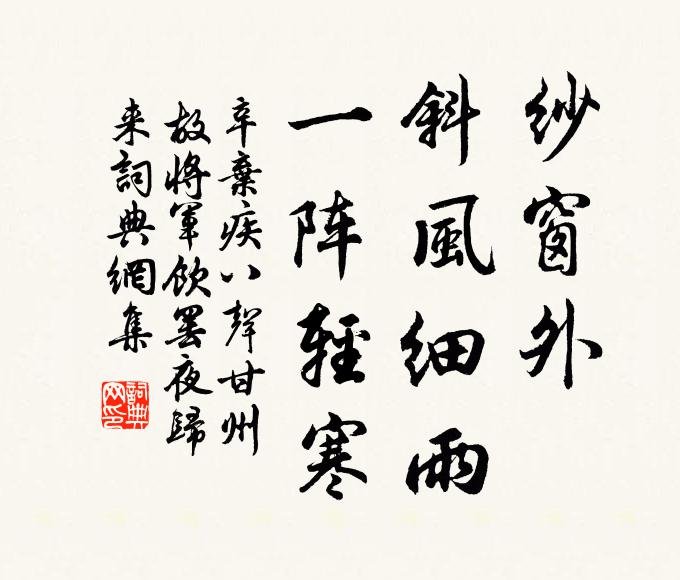 無詩對梅羞，詩成梅花開 詩詞名句