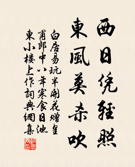 莫遣啼鵑，夜深驚夢醒 詩詞名句