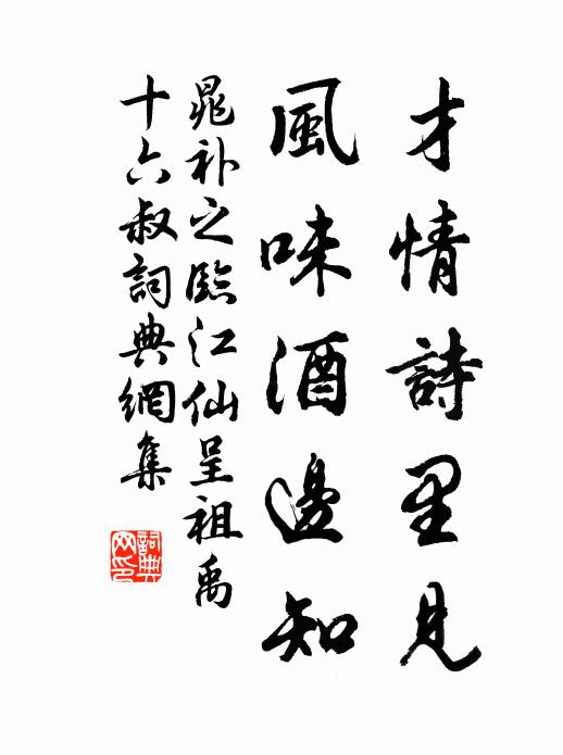 胡盧河畔逢秋雪,疑是風飄白鶴毛 詩詞名句