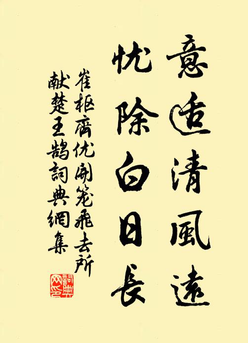 但看四時周復始，幾曾雪後不回春 詩詞名句