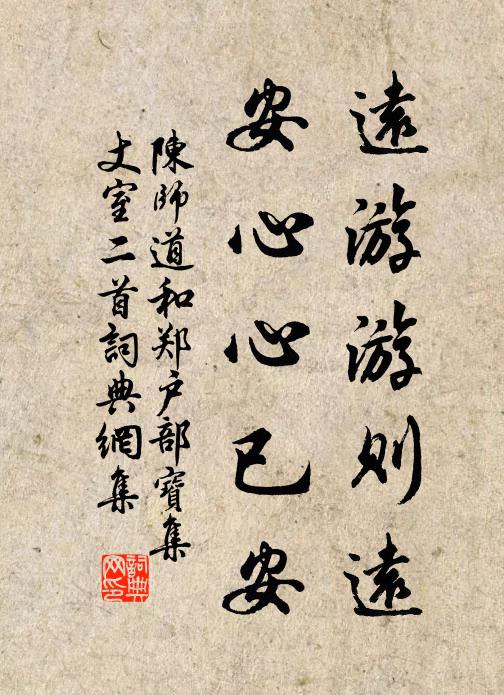 鏗然發清響,窅皛延餘音 詩詞名句