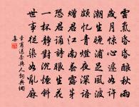 貽惠暹上人原文_貽惠暹上人的賞析_古詩文