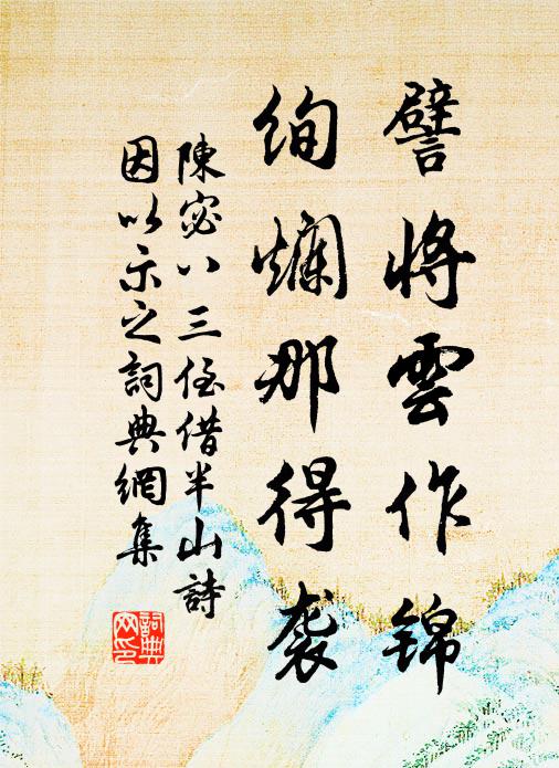 金雞海上鳴,白氣發龍宮 詩詞名句
