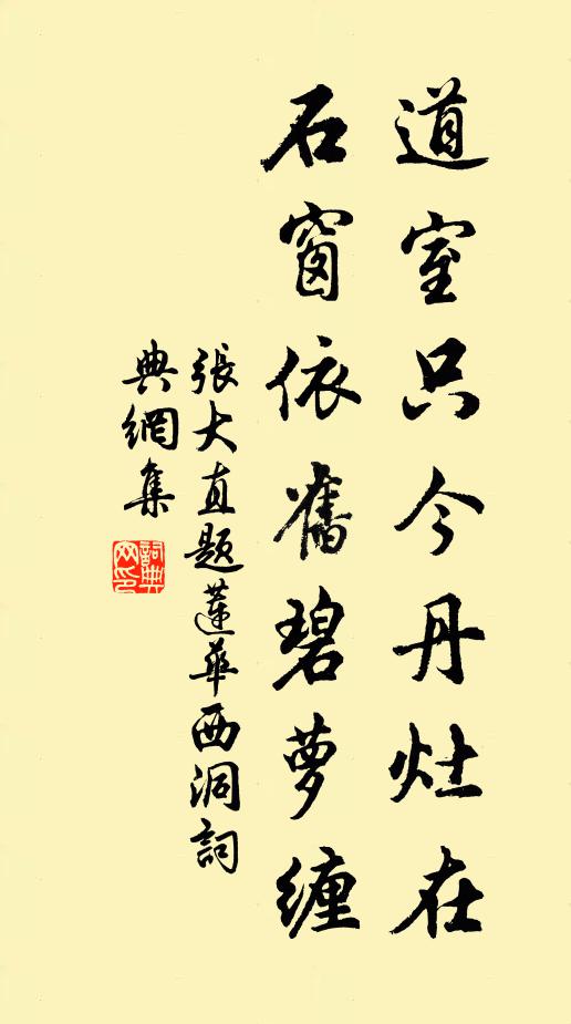 直饒齧鏃古將軍，對面髑髏穿一穿 詩詞名句