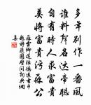 宋玉對楚王:“此獨大王之雄風也,庶人安得而共之 詩詞名句