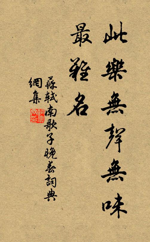 谷鳥投枝急,山花落澗濃 詩詞名句