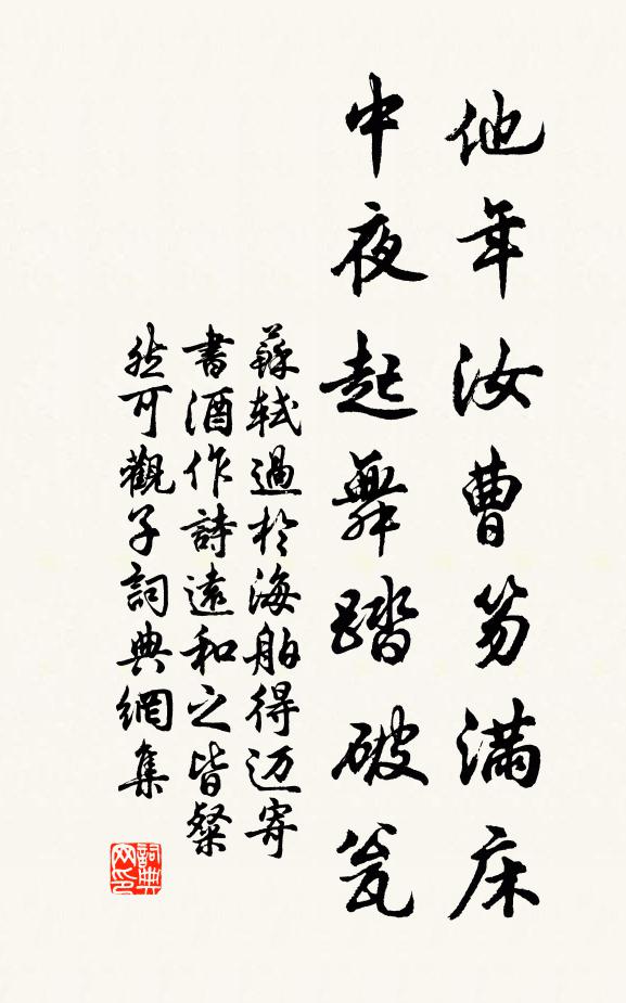 新城非故里，終日想柴扃 詩詞名句