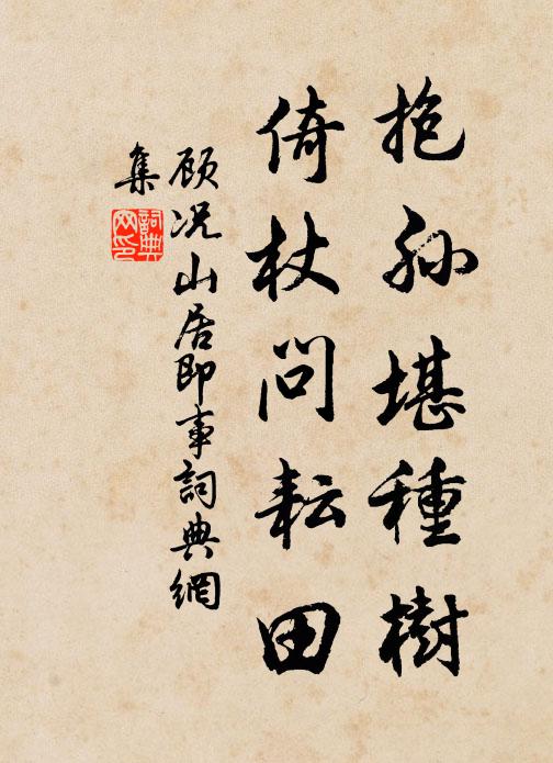 顧況的名句_顧況的詩詞名句_詩詞名句