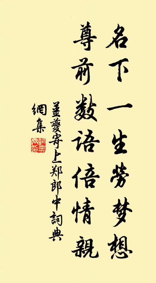 初登黃茅嶺,稍入青箬霧 詩詞名句