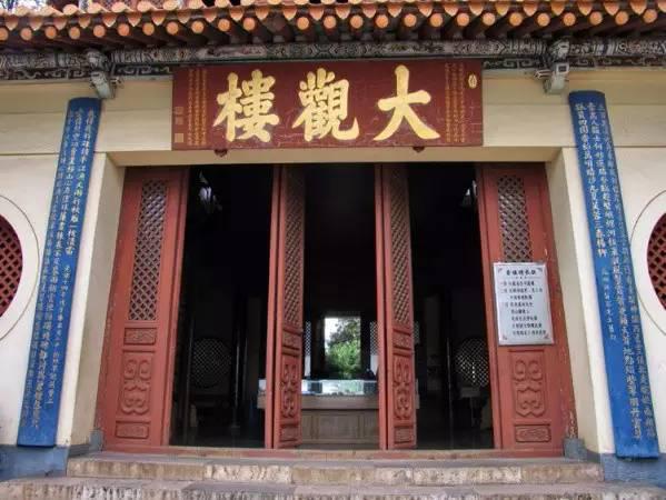 中國書法形制大全