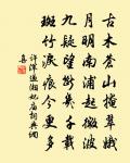 吐蕃別館送楊七錄事先歸原文_吐蕃別館送楊七錄事先歸的賞析_古詩文