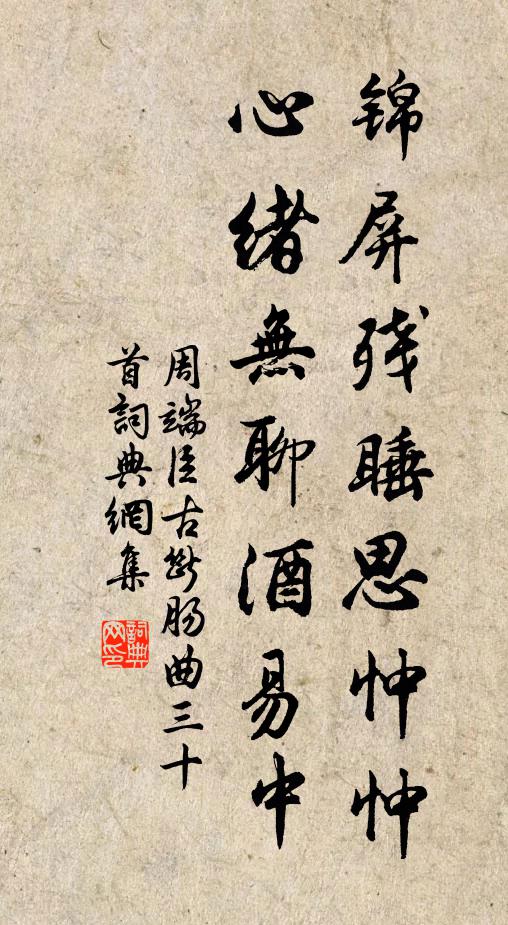 廚傳終年省餞迎，萬金難買上元晴 詩詞名句