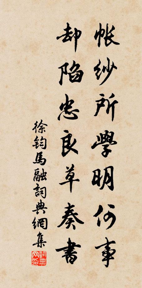 吳循州，賈循州，十五年前一轉頭 詩詞名句