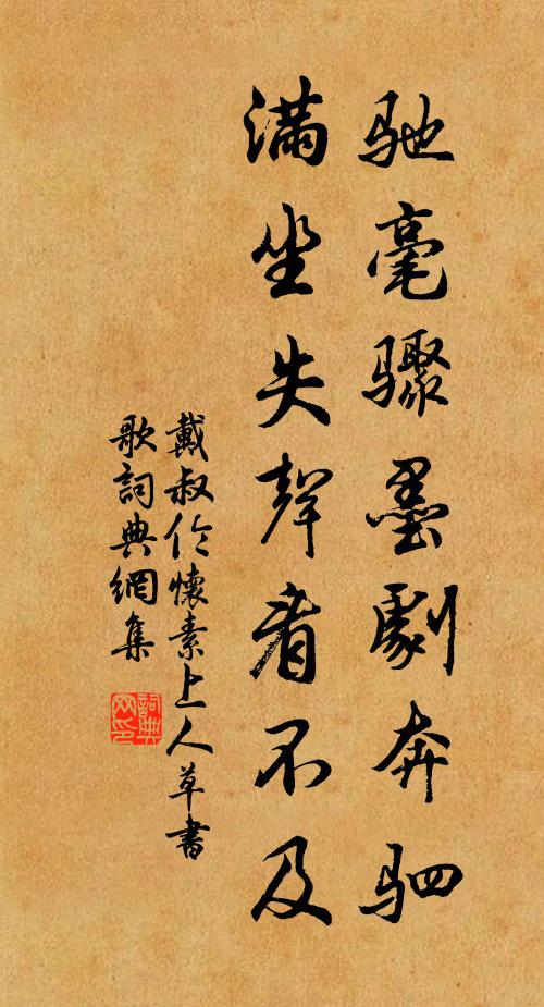 滅虜不言功 詩詞名句