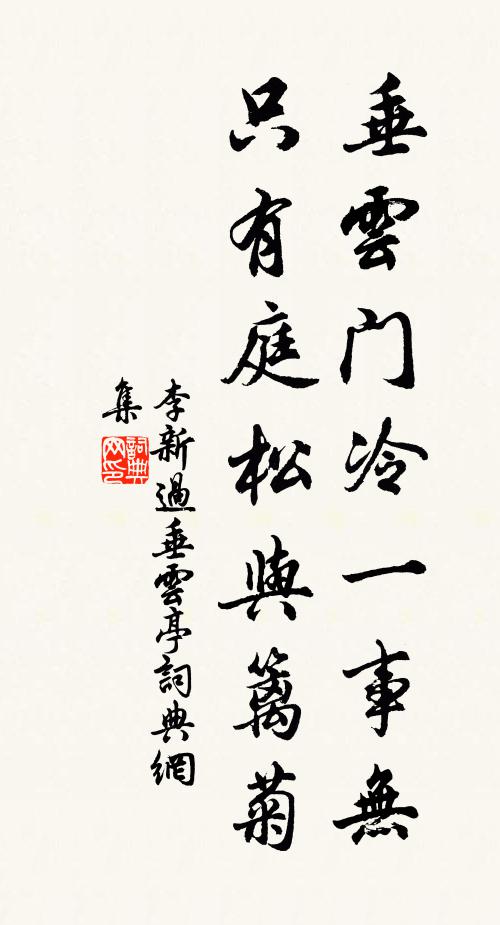 江城人悄初更打 詩詞名句