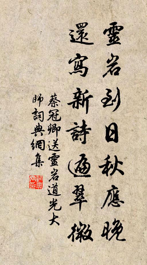 敢論才見忌，實有醉如愚 詩詞名句